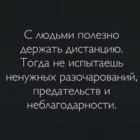 Марина Курбанова | Москва