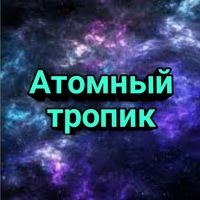 Федор Куликов |