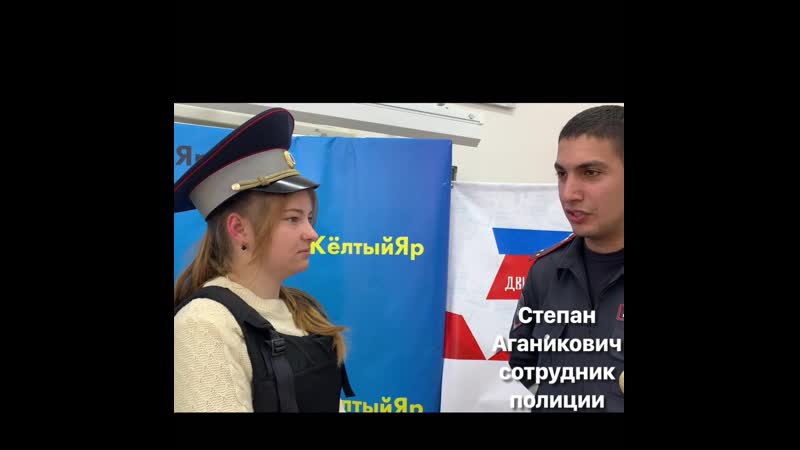 Моя профессия сотрудник