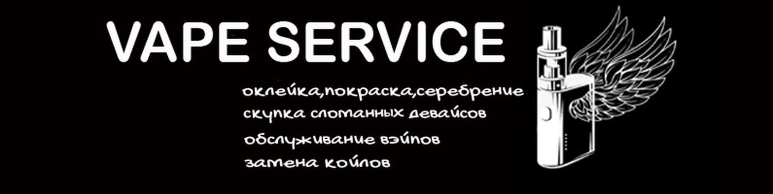 Ремикс Нижний Тагил Интернет Магазин