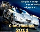 Фотография Илья Чебаненко