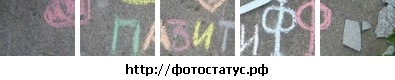 №30, Миша Онищук, Черняховск №30, Миша Онищук, Черняховск