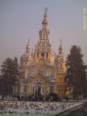 №21 Дина Пшенбаева : профиль, фото, статус - ВКонтакте