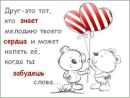 Фотография Альбина Сергиенко
