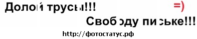 №4, Александр Приставко, Киселевск №4, Александр Приставко, Киселевск