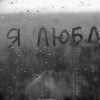 Аватар: Кому Тот знает)))