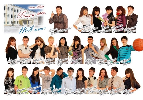 Виктор Ильин | Тюмень