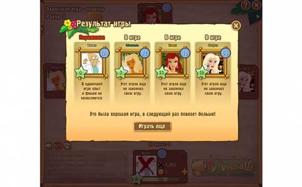 Игры на ставки вконтакте Игры на ставки вконтакте казино 777 бонус 777 рублей