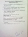 №10 Яна Цуркан