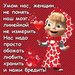 Мар'яша Труш фотография #1