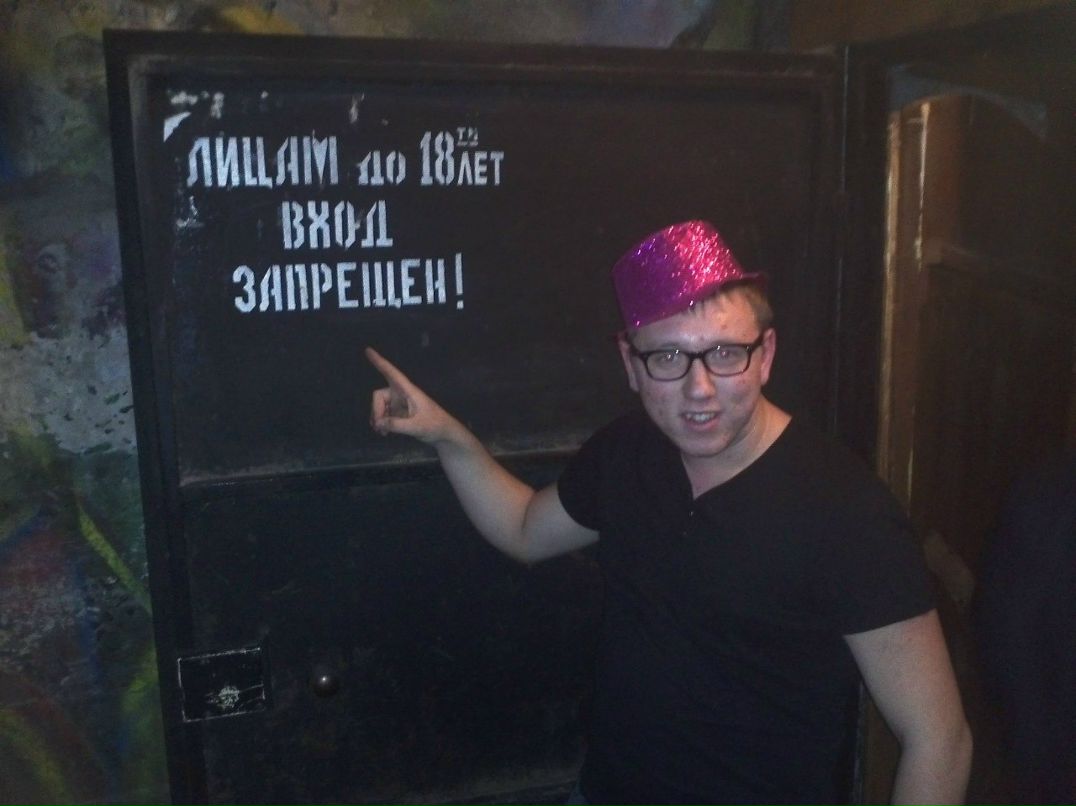 Андрей Миронов | Москва