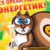 Аватар: Давид Антонов