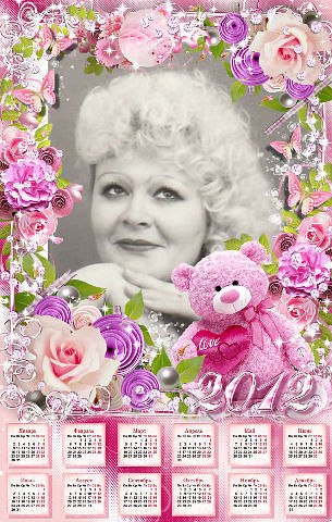 Нинусик Кулинич | Симферополь