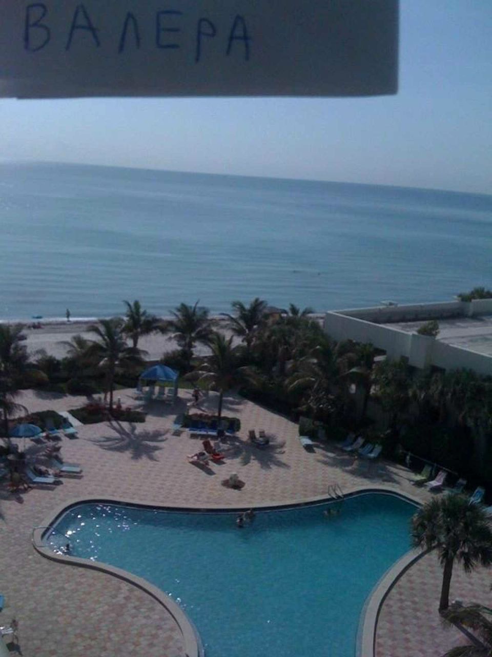 Валера Мындру | 