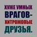 Серёга Патыха фотография #33 (источник - https://vk.com/id11157163)