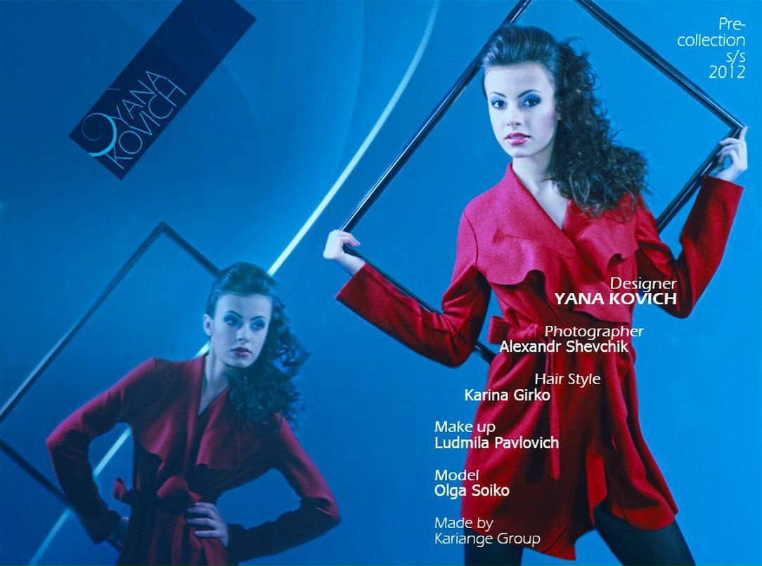 Карина Гирко | Минск