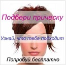 Фотография Радчук Світланы