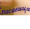 №31 Настёна Матвеева 28.06.1990: профиль, фото, статус - ВКонтакте