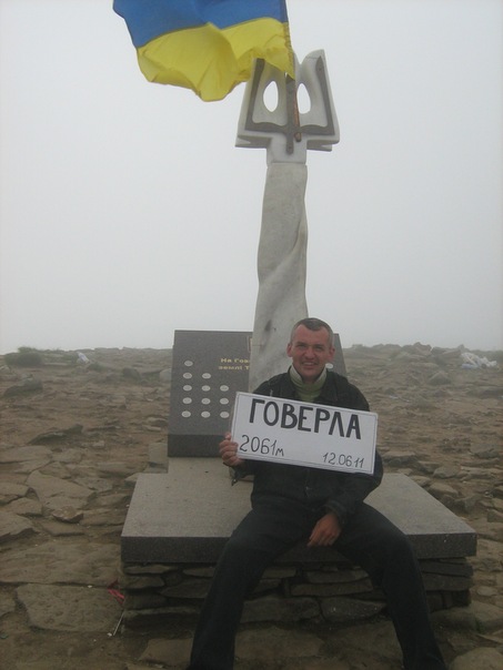 Володимир Мік фотография #1