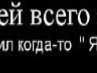 Ксения Сахарова | Барановичи