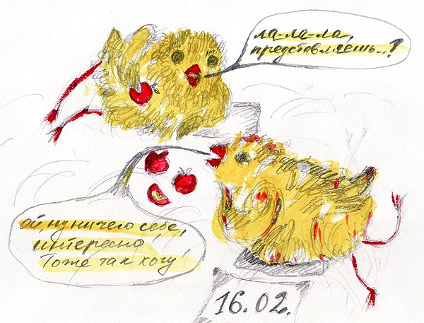 Юлия Алексенко | Новосибирск