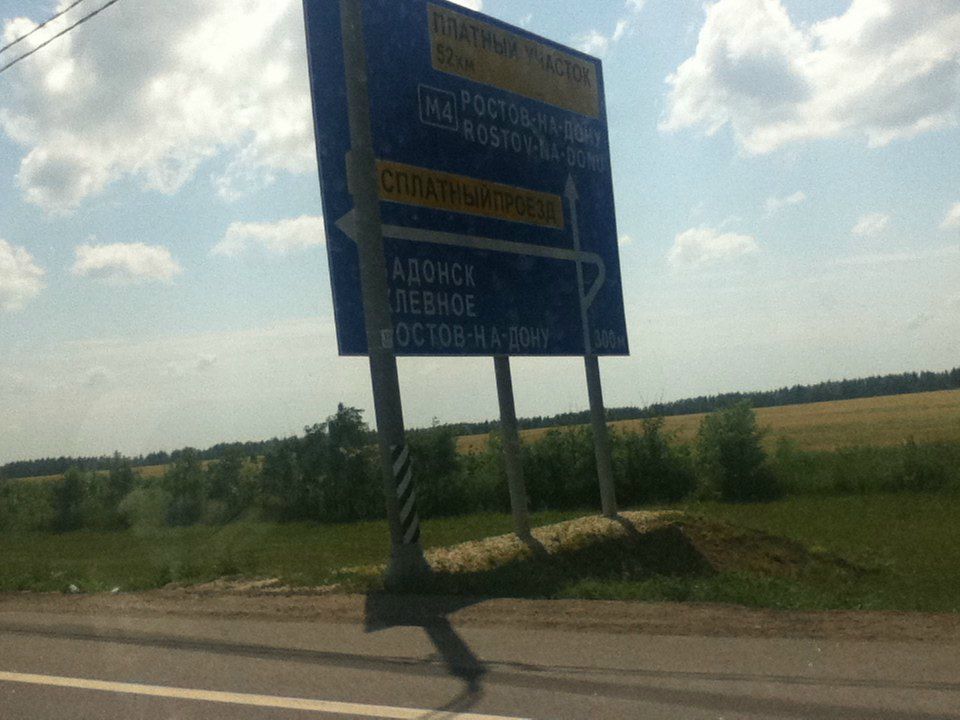 Дмитрий Данилов | Москва