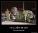 Игорь Советов фотография #20