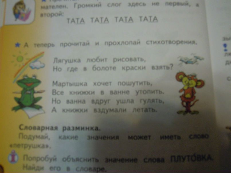 Александер Титов | Подольск