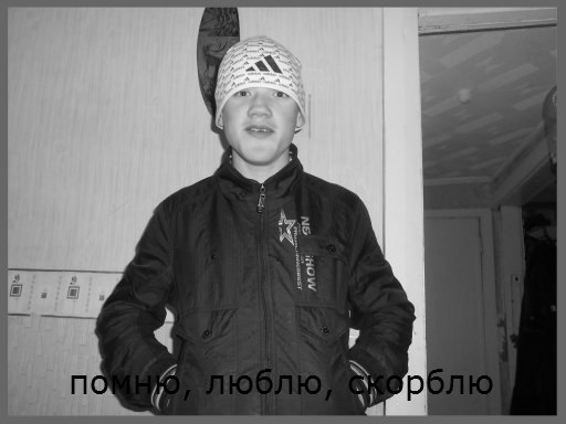 Татьяна Савина Васильевна | Тобольск