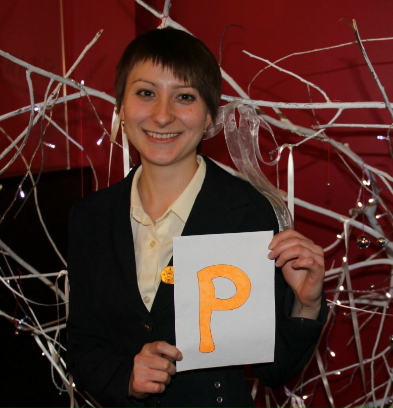 Анастасия Романова | Ленск