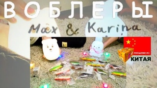 НЕ покупай ВОБЛЕРЫ пока не посмотришь / чем КОПИЯ  хуже ОРИГИНАЛА