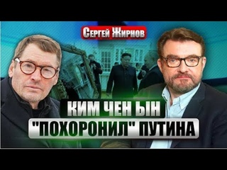 Шпионские истории. Выпуск №24: @SergueiJirnov /@