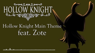 Hollow Knight Main Theme feat. Zote (The Eternal Ordeal Title)