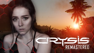 | 2 | STREAM | Crysis Remastered - Пробуждение тварей