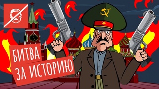 Украину придумал Ленин, а Беларусь  Лукашенко