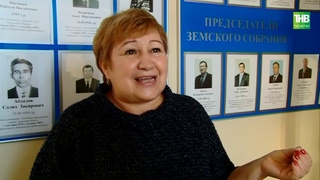 Барда Пермь крае |  Халкым минем 04/12/2020