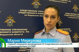 Утонули дети. . ИК “Город“