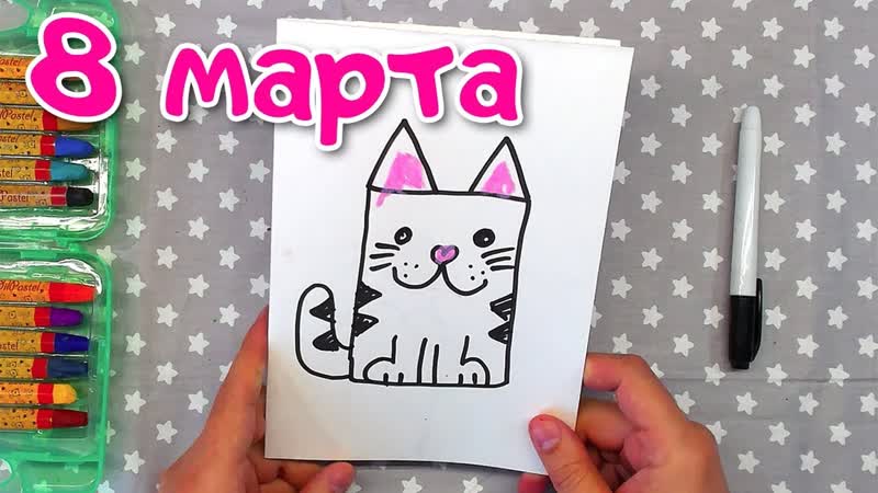 Открытка с КОТОМ и
