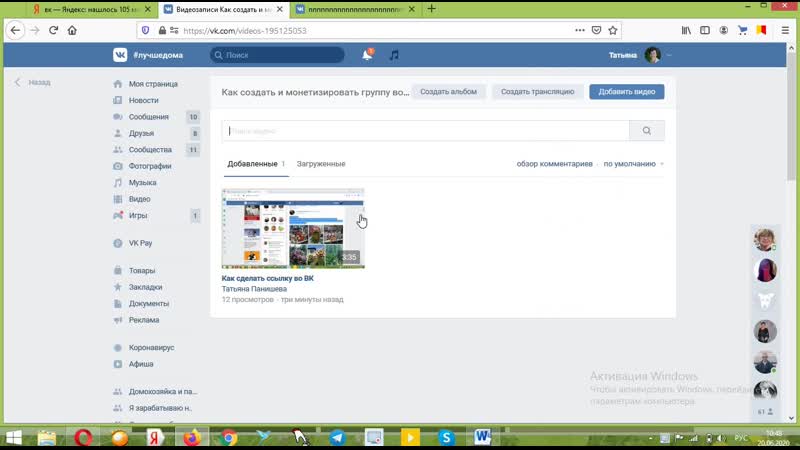 Как написать статью в