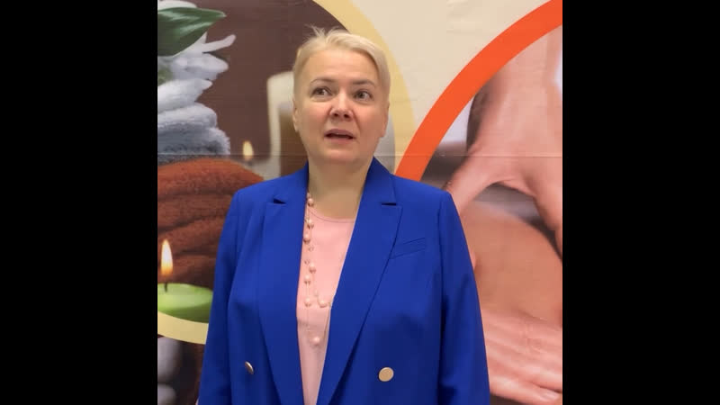 Детский