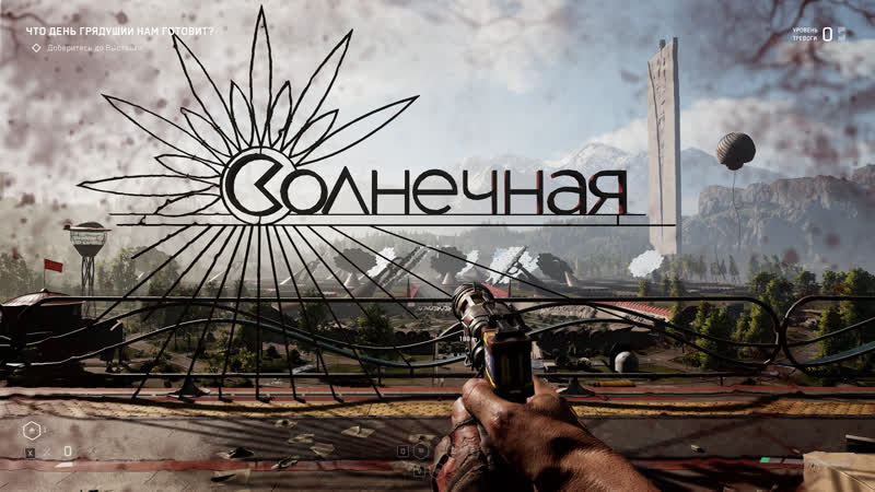 ATOMIC HEART HARD, 8 Дорога к ВДНХ + Полигон