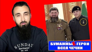 В ЧЁМ ГЕРОИЗМ СЫНА КАДЫРОВА? ГЕРОИЧЕСКИ ИЗБИЛ РУССКОГО ПАРНЯ В “НАРУЧНИКАХ“. ГРЯЗНАЯ ИСТОРИЯ В ДУБАЕ