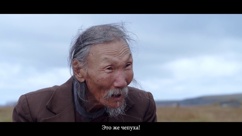 Надо мною солнце не садится Трейлер