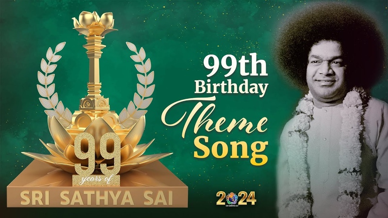 Theme Song for Bhagawans 99th Birthday, Namo Namo Sri Sathya