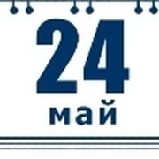 3 months old baby. 24 мая 3 месяца. Умелки 3 месячного ребенка. Гарантия 2 года. 24 мая 3 месяца.