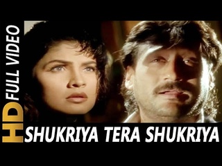 Shukriya Tera Shukriya  | S. P. Balasubrahmanyam | Kabhi Na Kabhi 1998 Songs | Anil Kapoor