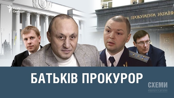 Підряд Ничипоренків. Син за батька, , Михайло Ткач ( СХЕМИ