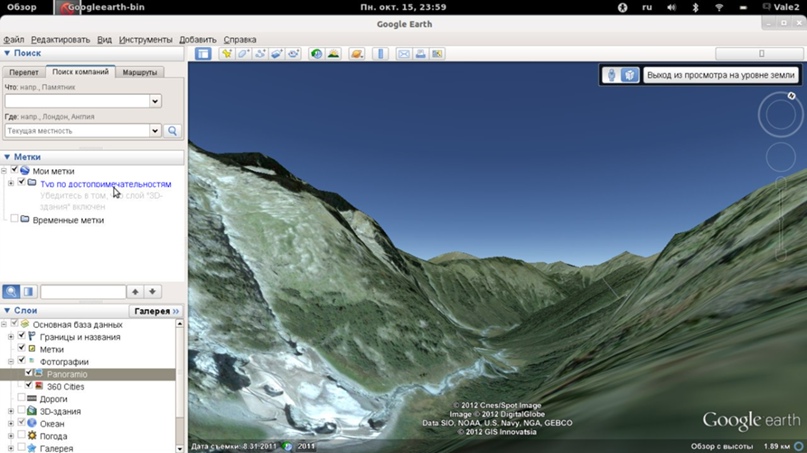 Семь Кровавых |