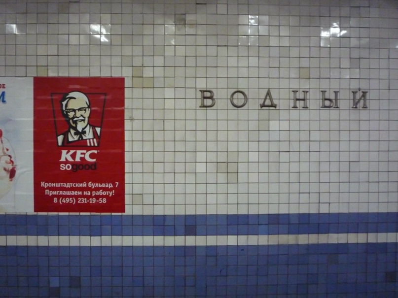 Роман Щербаков | Братск