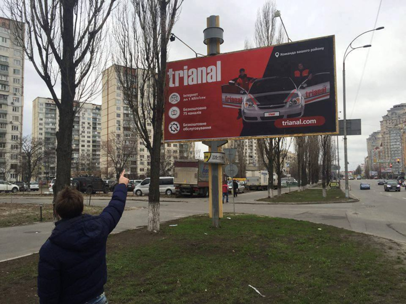 Андрей Демченко | Санкт-Петербург